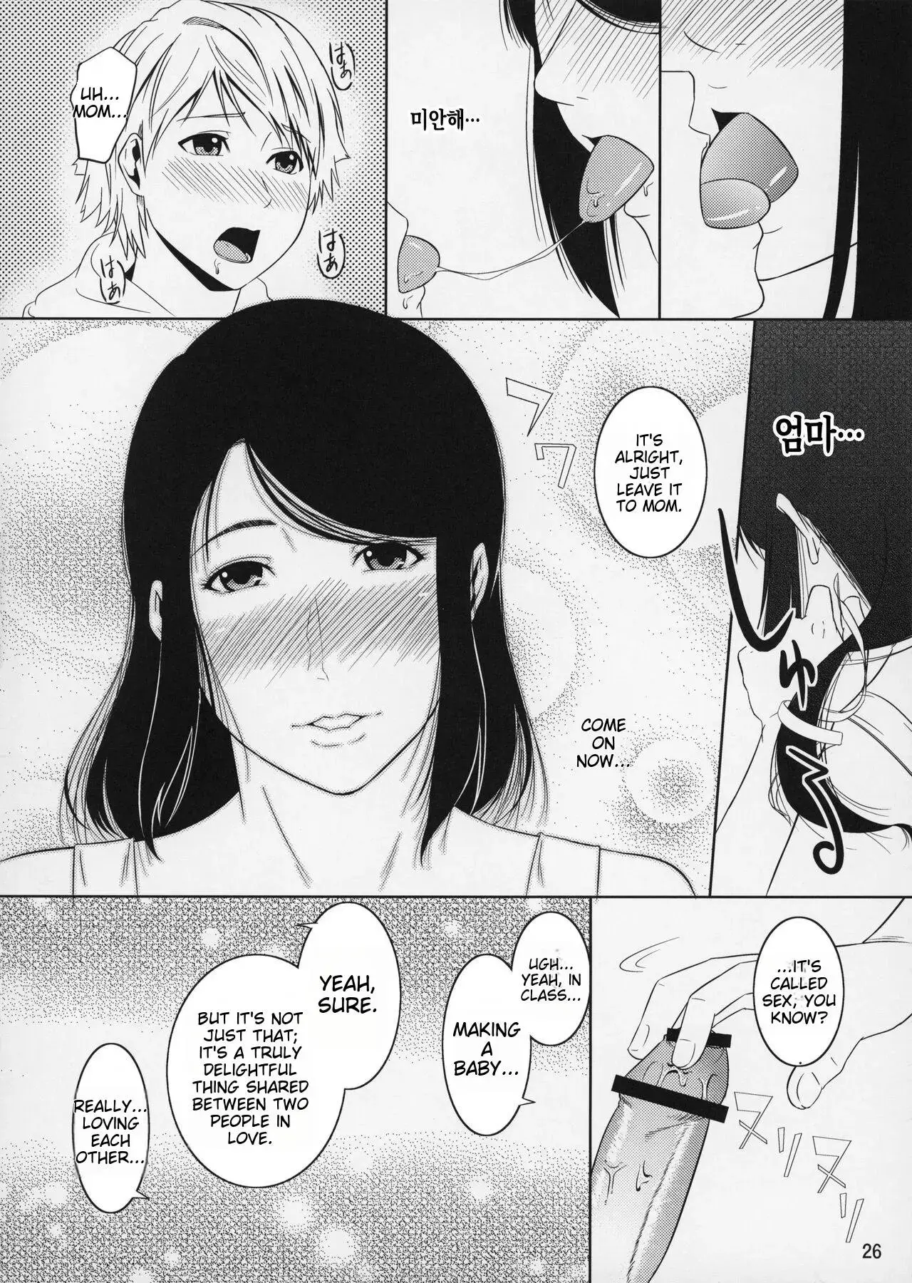 Boketsu o Horu 11 Aka. page 8 full