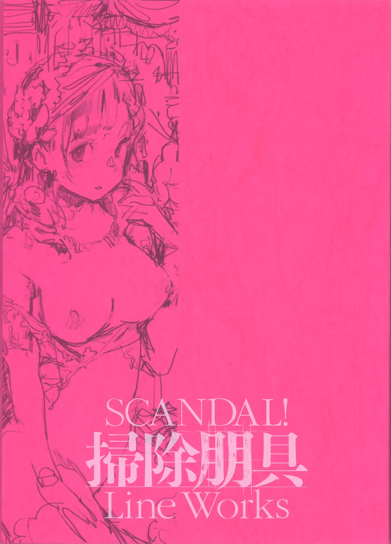 SCANDAL! Line Works page 1 full