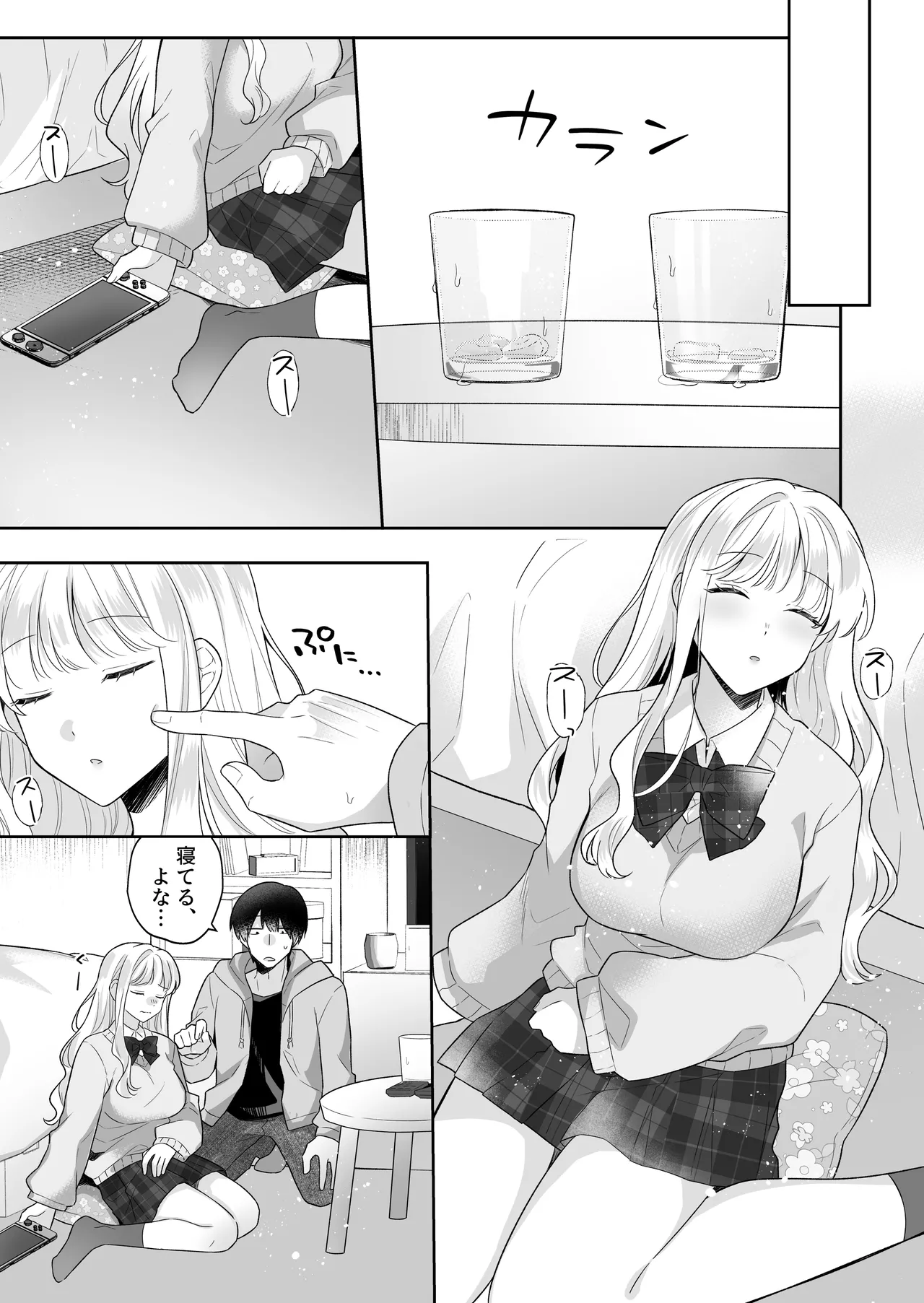 Toshishita no Yurufuwa de Kyonyuu na Osananajimi to Koi mo Ecchi mo Hitorijime page 6 full