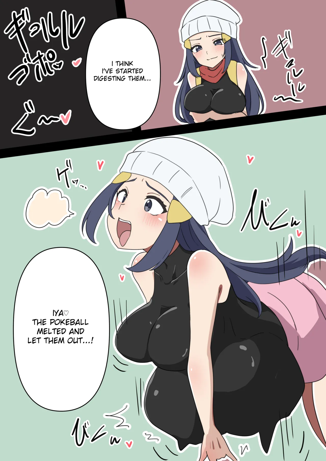 Pokeball vore page 12 full