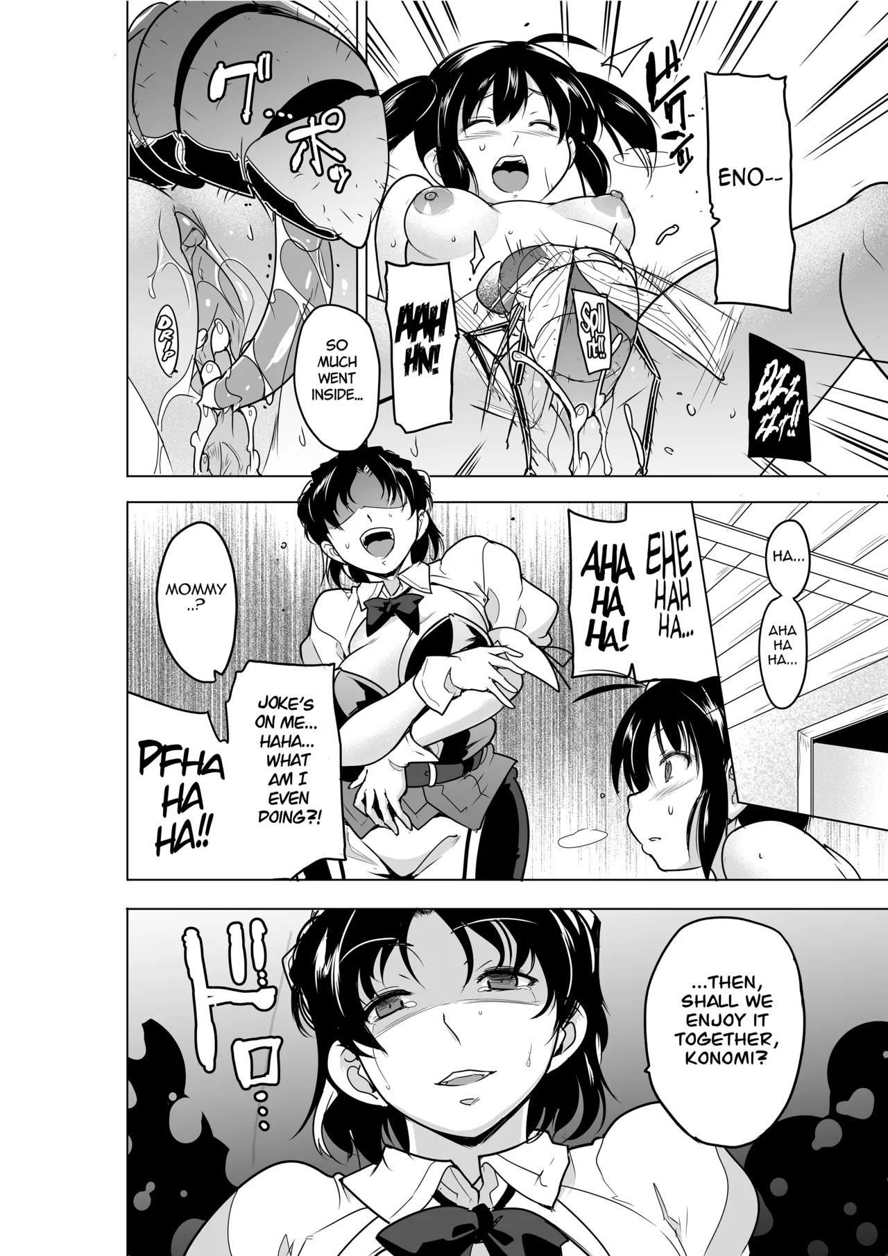 Dungeon Travelers 29 - Their Secret - Bad End 3 page 10 full