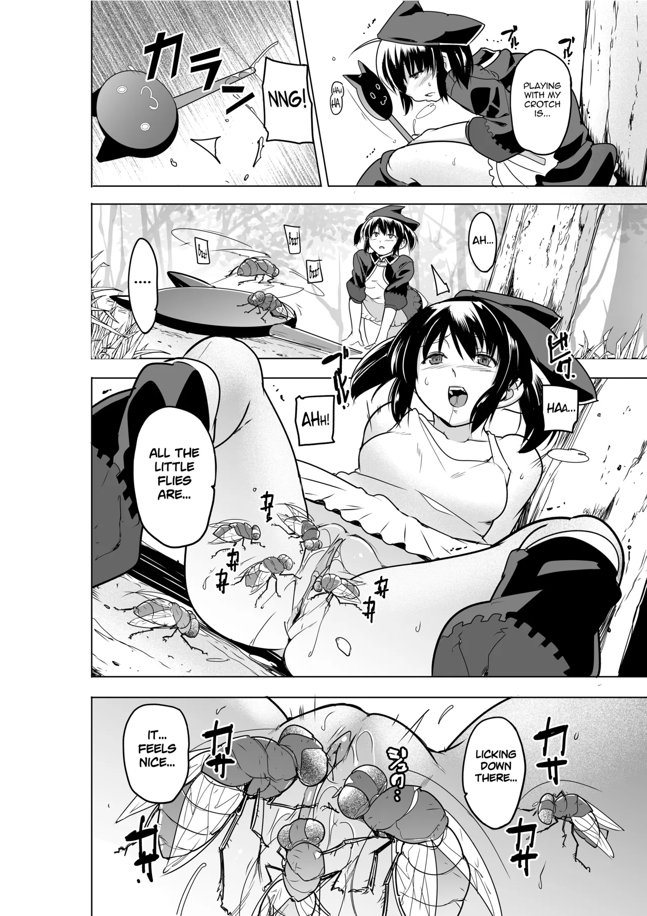 Dungeon Travelers 29 - Their Secret - Bad End 3 page 6 full