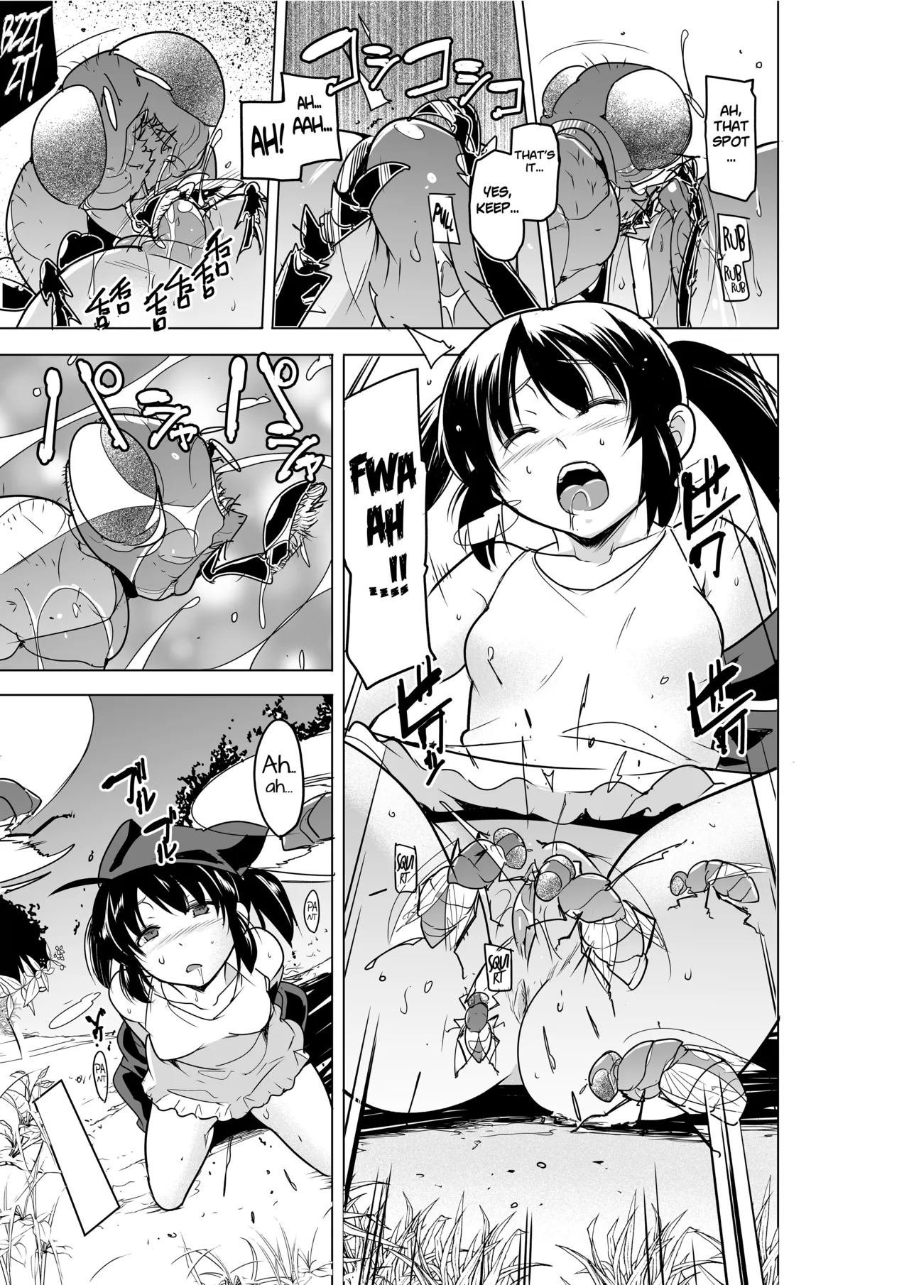 Dungeon Travelers 29 - Their Secret - Bad End 3 page 7 full