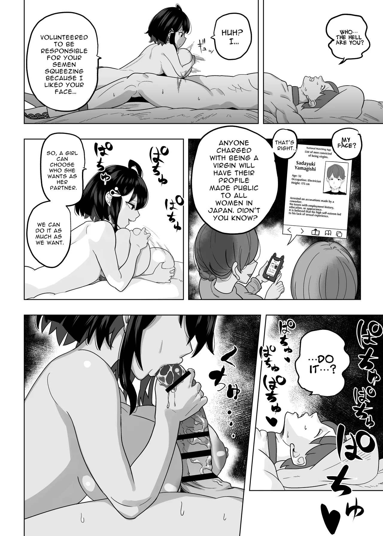 Virginity Prohibition Act ~Mandatory Baby Making~ page 8 full
