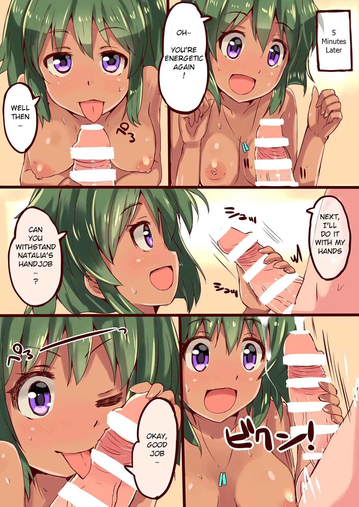 SOL CAMAL TO H SURU BOOK page 5 full