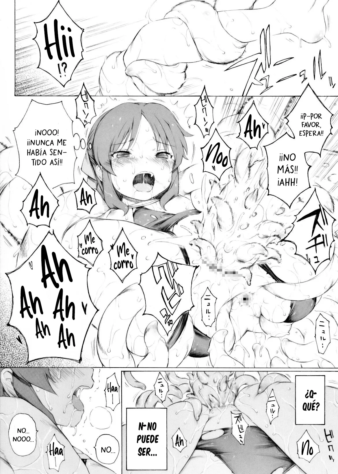 Futaba ga Saishin no NerveGear o Kashite Kureru Sou desu yo. - Parece que Futaba nos ha prestado el NerveGear más moderno page 12 full