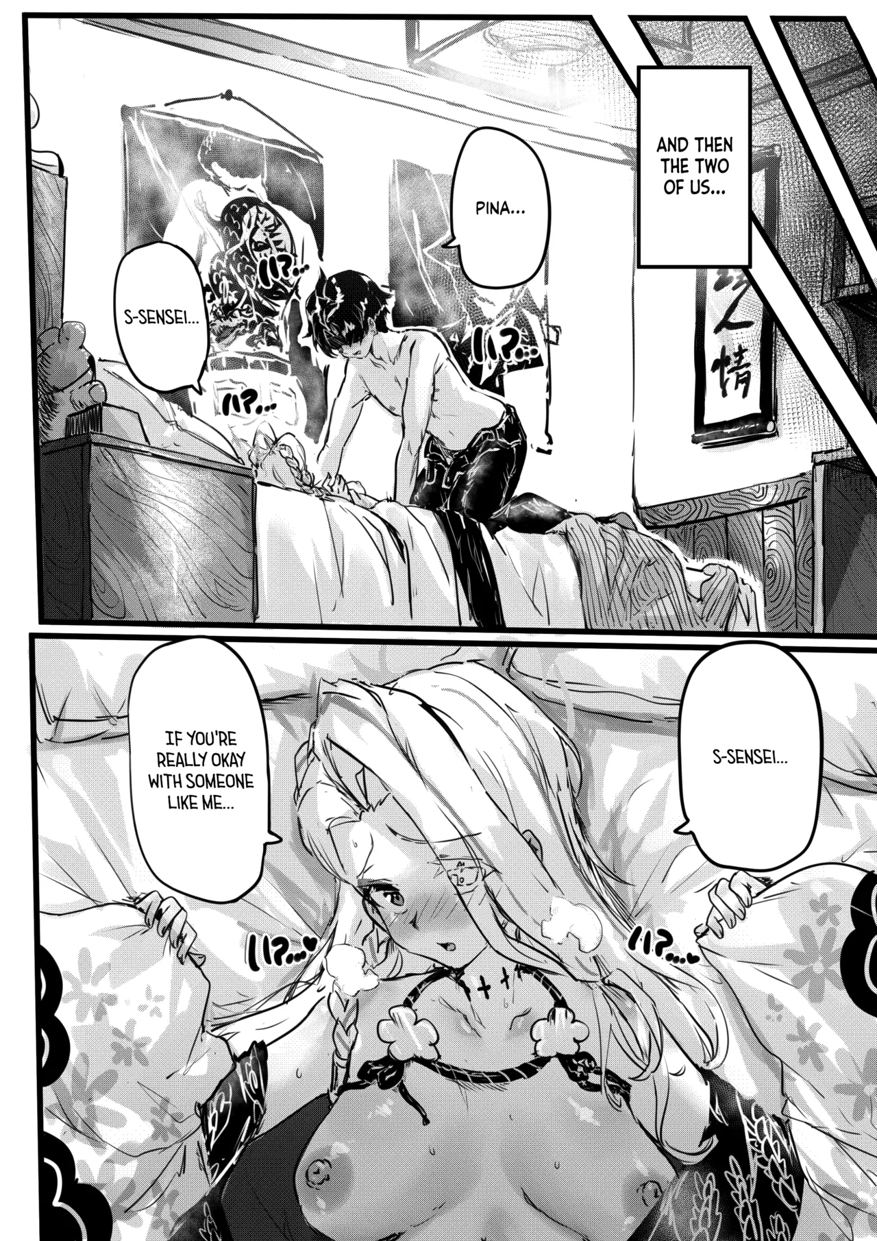 Ninkyou no Naka de Saku Chiisana Ohana page 12 full