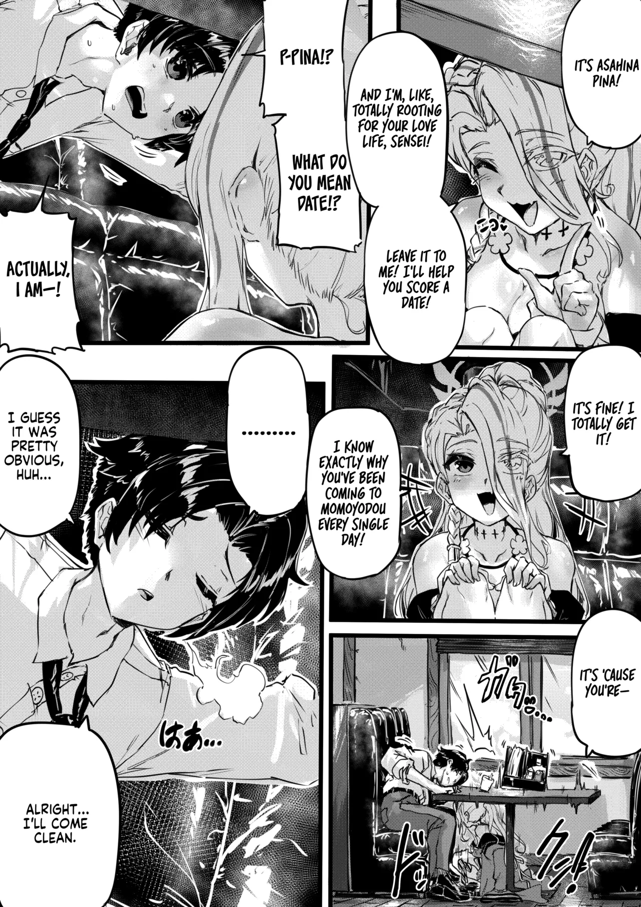 Ninkyou no Naka de Saku Chiisana Ohana page 6 full