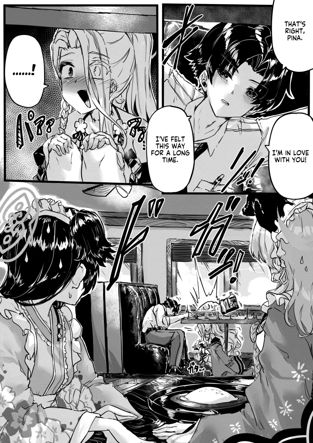 Ninkyou no Naka de Saku Chiisana Ohana page 7 full