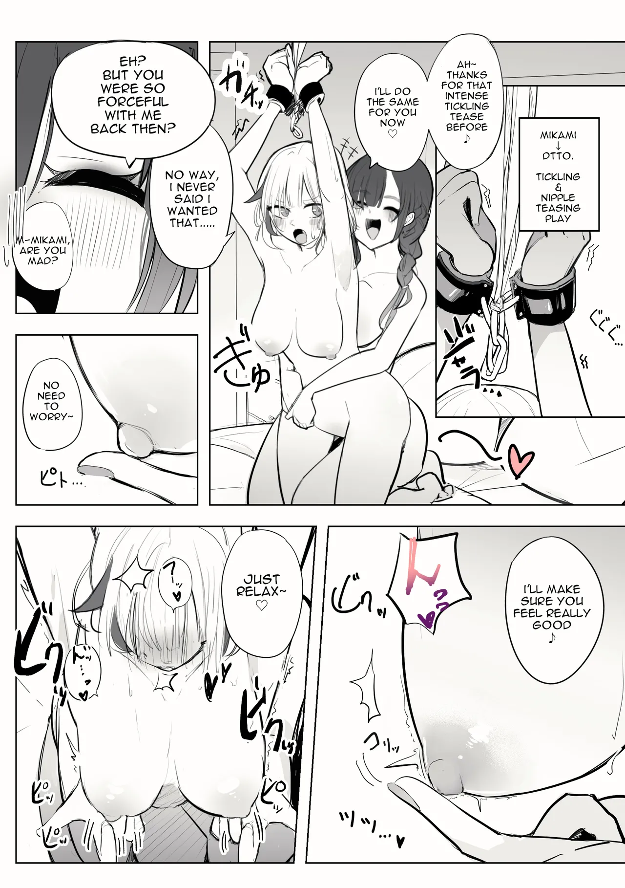 Reject Shozoku no dtto-san to Mikami Kon-san, Yuri Ecchi Manga Part 1-5 page 11 full