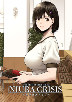 NIURA CRISIS〜ミックスアップ〜