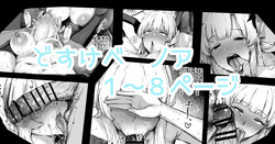 この感情は因数分解できない