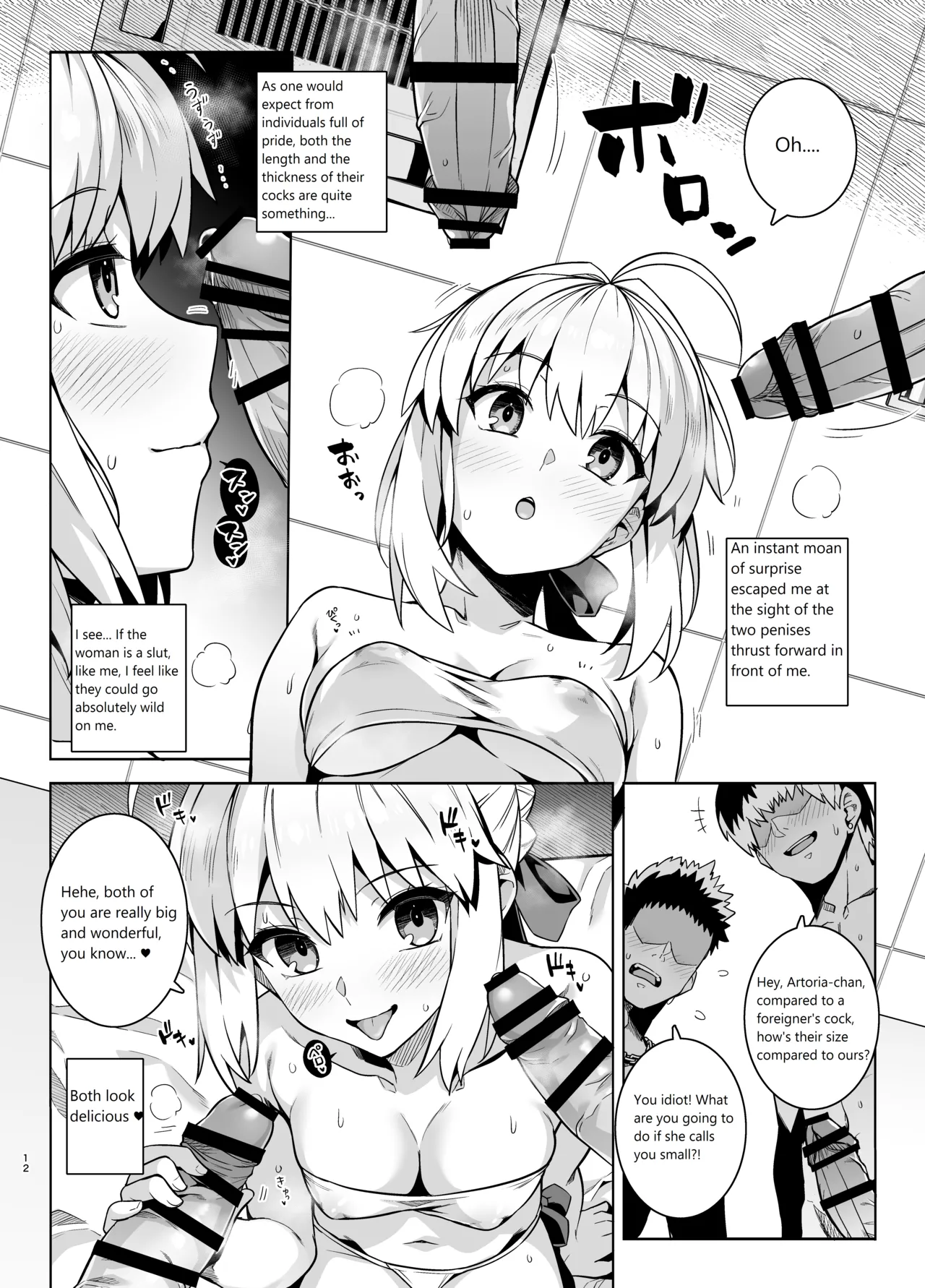 Saber-san Yarimoku Nanpamachi Pool Hen page 11 full