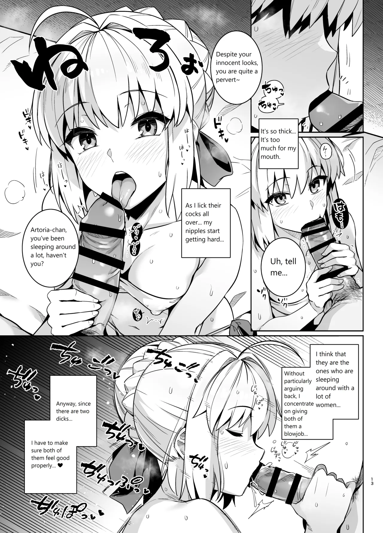 Saber-san Yarimoku Nanpamachi Pool Hen page 12 full