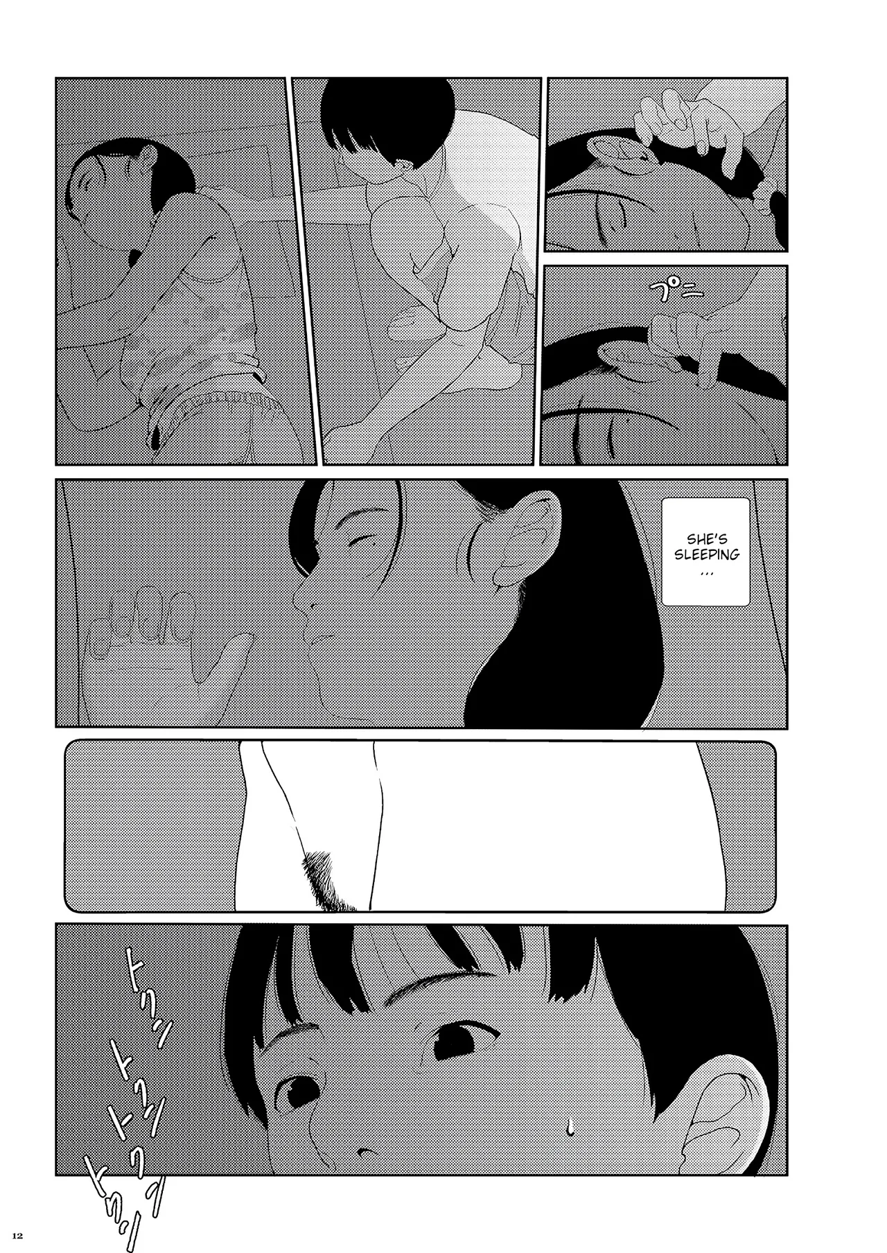Sore wa Nante Seishun 0.5 page 11 full
