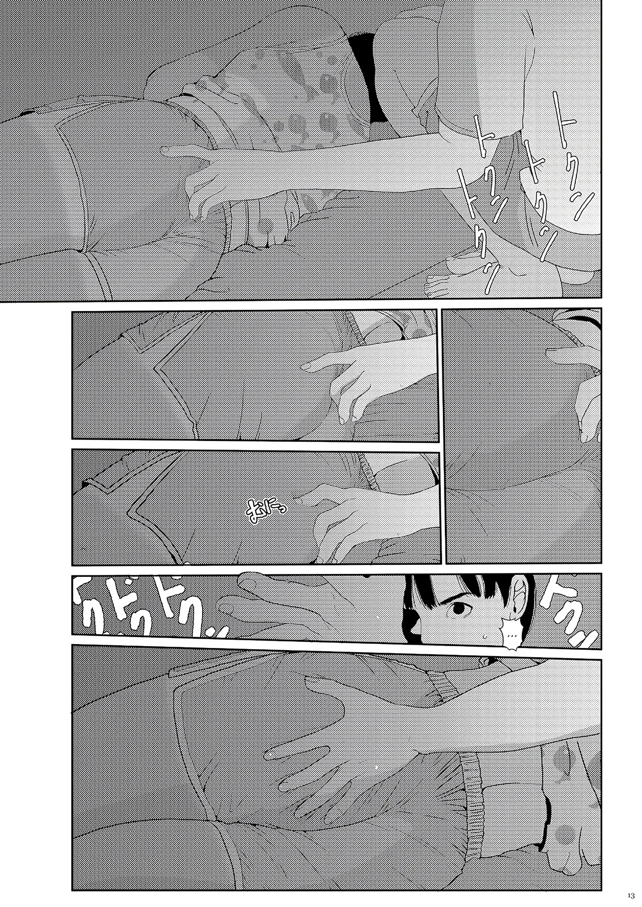 Sore wa Nante Seishun 0.5 page 12 full