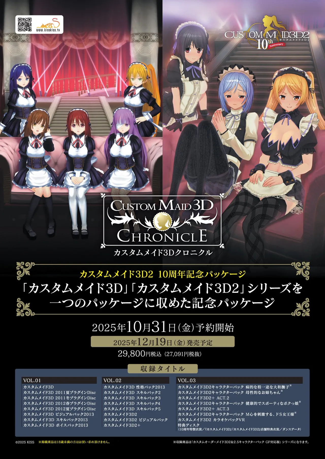 BugBug 2025-11 page 4 full