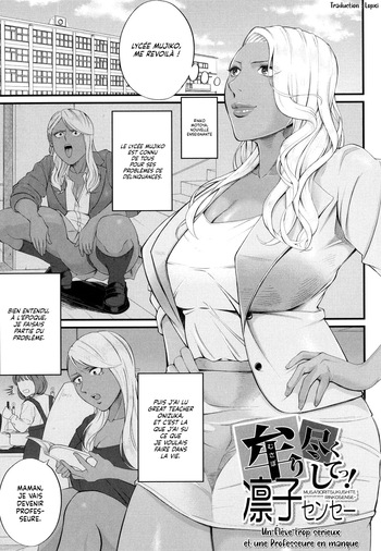 [Shiono Kou] Musabori tsukushite! Rinko Sensei | Un Élève trop sérieux et une Professeure en manque (Inran Onna Kyoushi to Boku) [French] [Lopxi] [Digital] cover