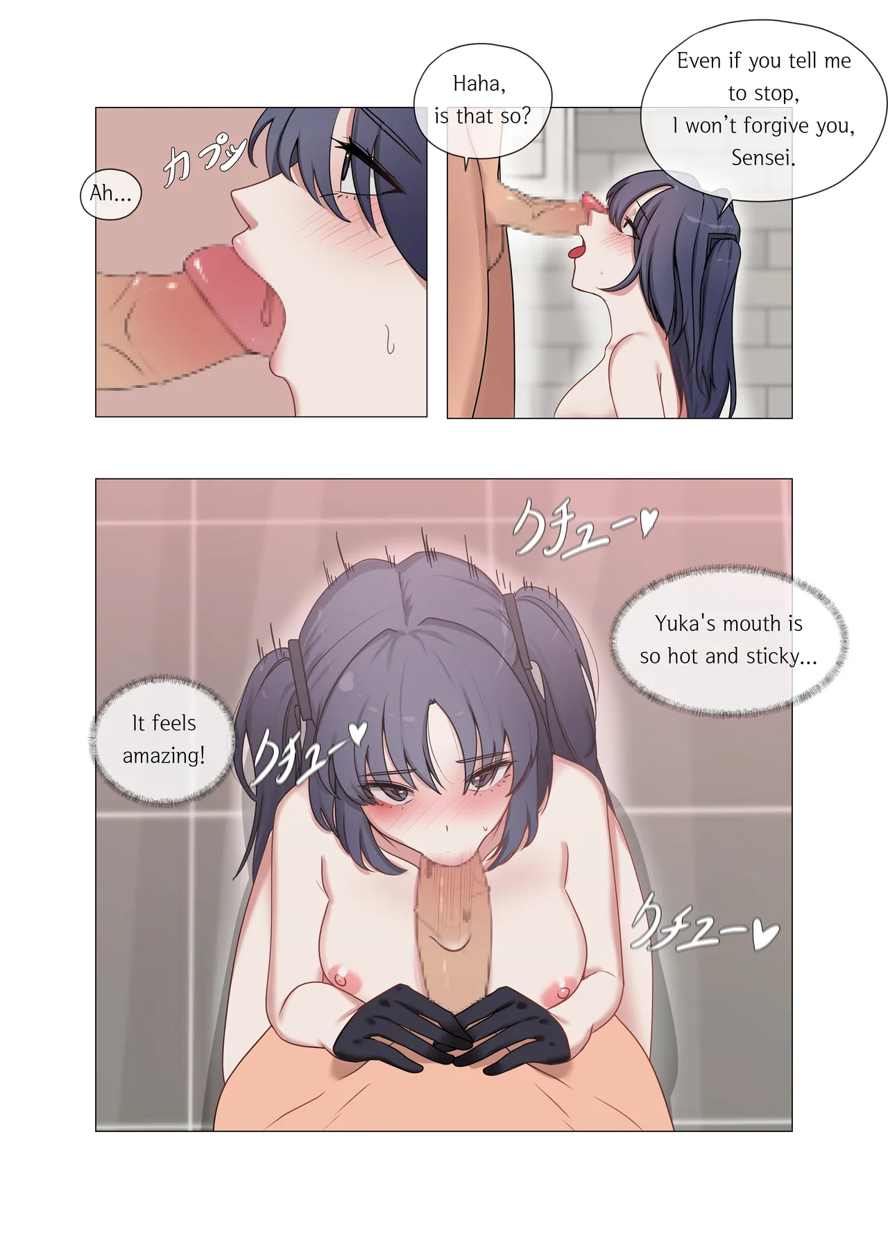 sex with Yuuka page 7 full
