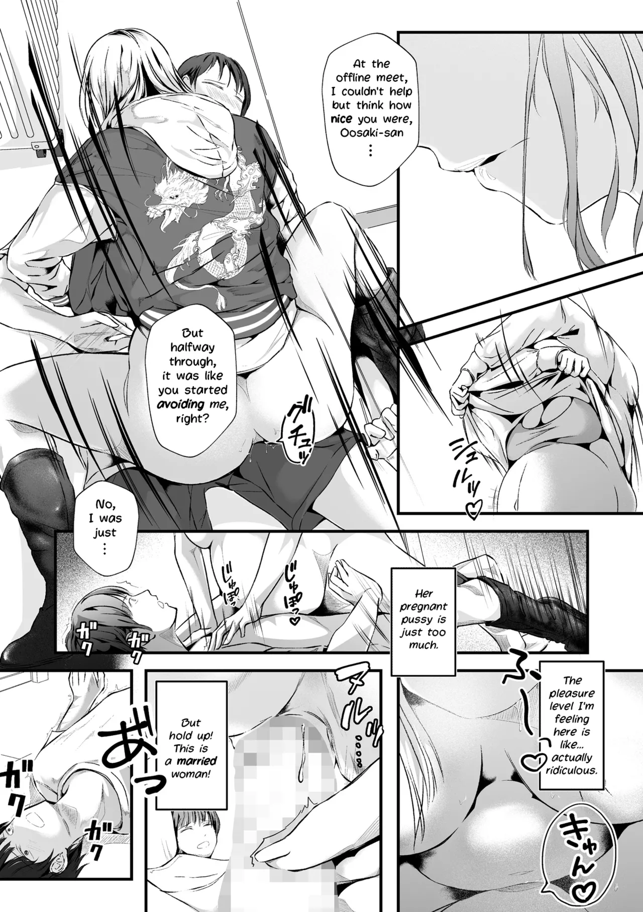 Ringetsu Hitozuma to Ichiya -Gokai to Koukai- | One Night with a Full Term Pregnant Wife -Misunderstanding and Regret- page 12 full