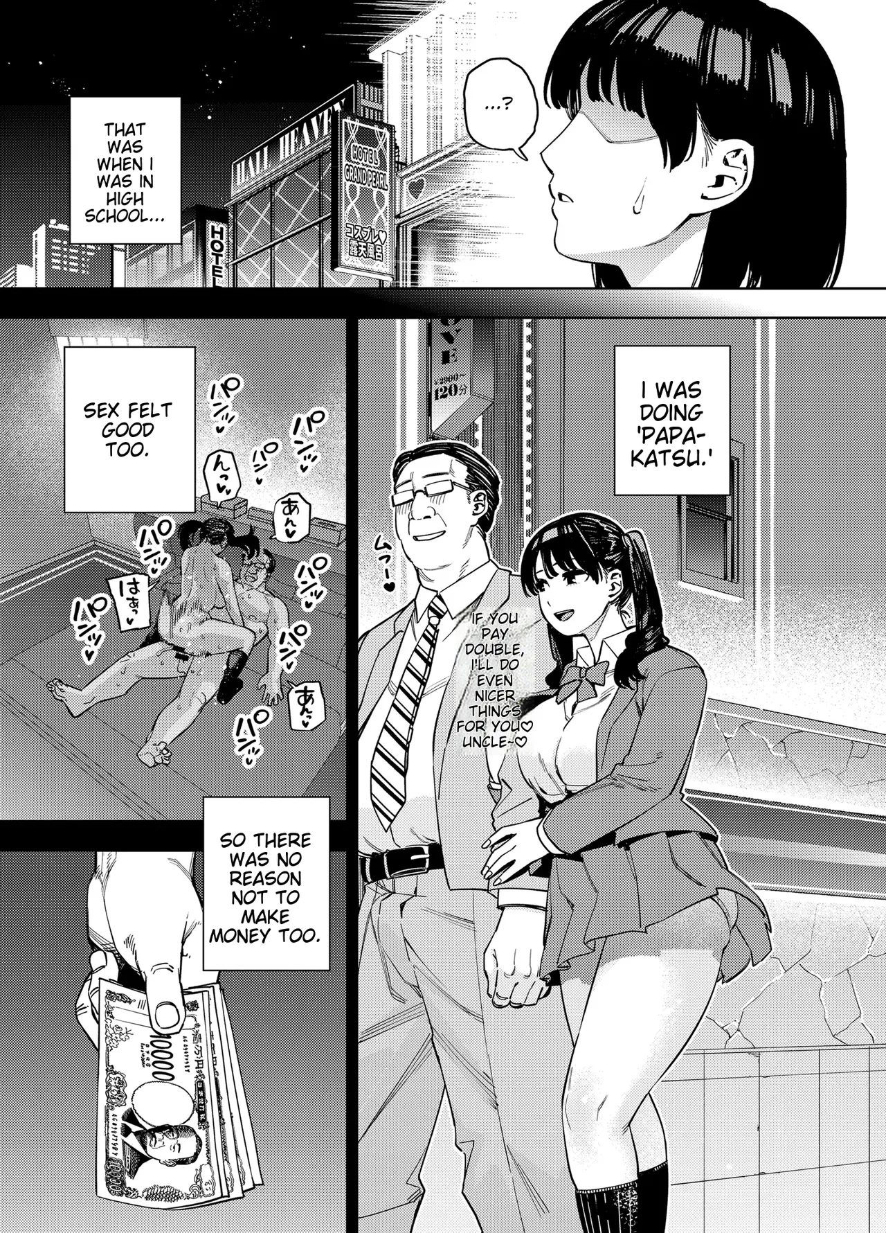 Wife embraced by father-in-law 1 page 12 full
