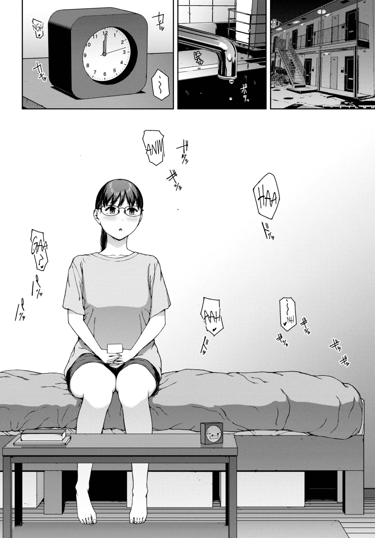 Kabe-goshi no kyosei page 2 full