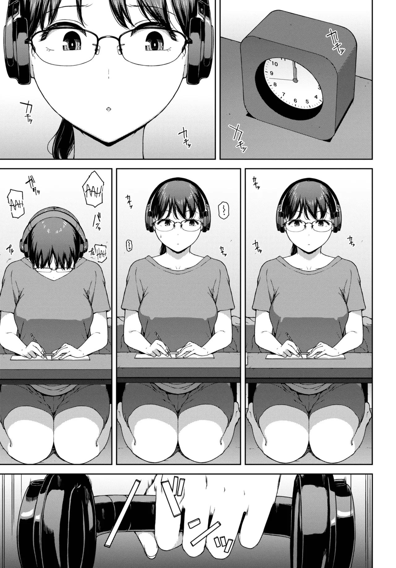 Kabe-goshi no kyosei page 9 full