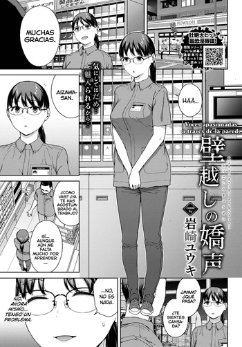 [Iwasaki Yuuki] Kabe-goshi no kyosei (COMIC BAVEL 2025-11) [Spanish] [Lust no Fansub] [Digital] cover