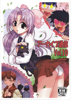 gakkou no kaidan <span class='split_tag'> |  Ghost Stories</span>