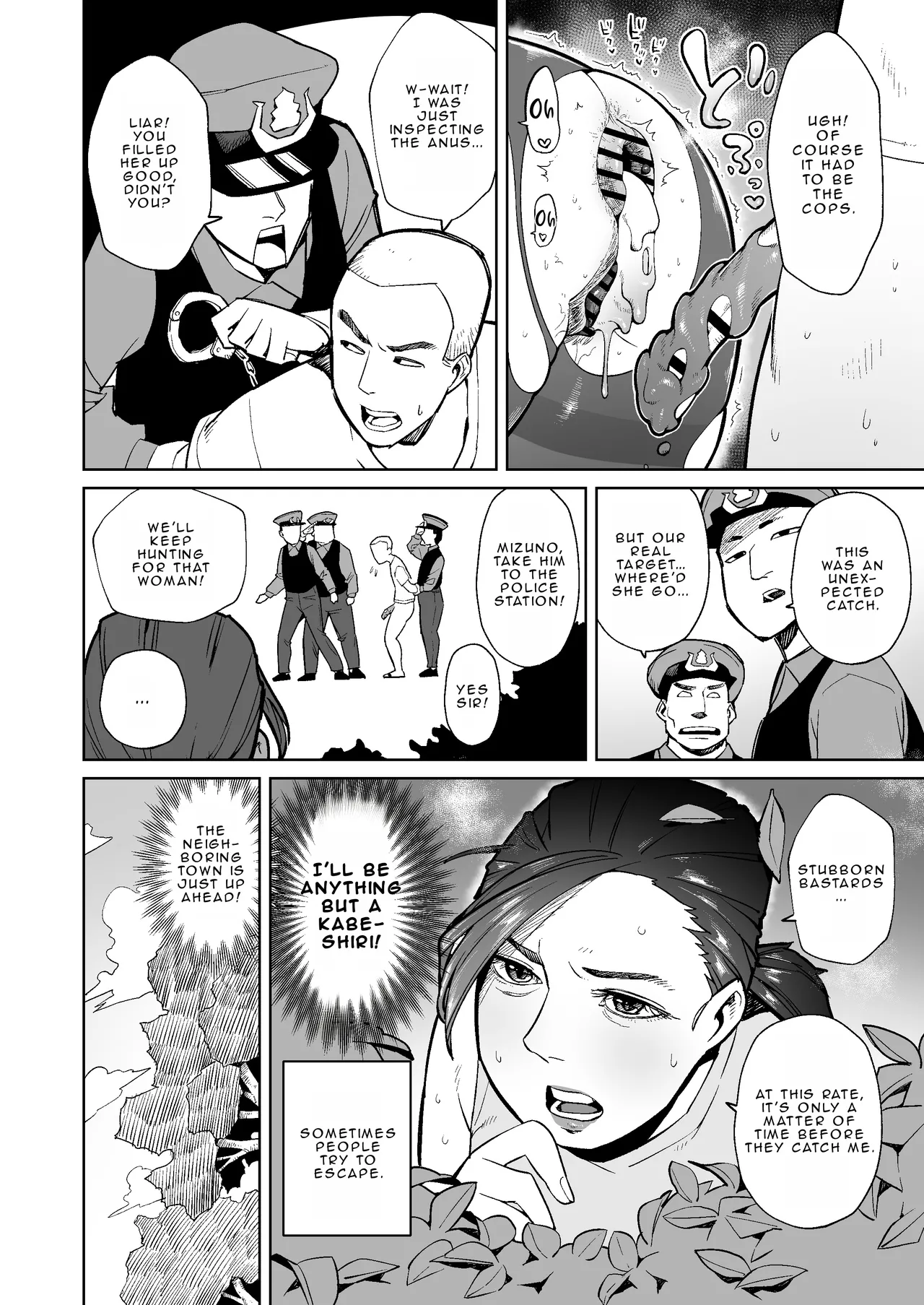 Stories from the town where they eat the poop coming out from married women's kabeshiri page 11 full