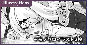 [Piccione!!] 의현 (다른 스킨) (Zenless Zone Zero) cover