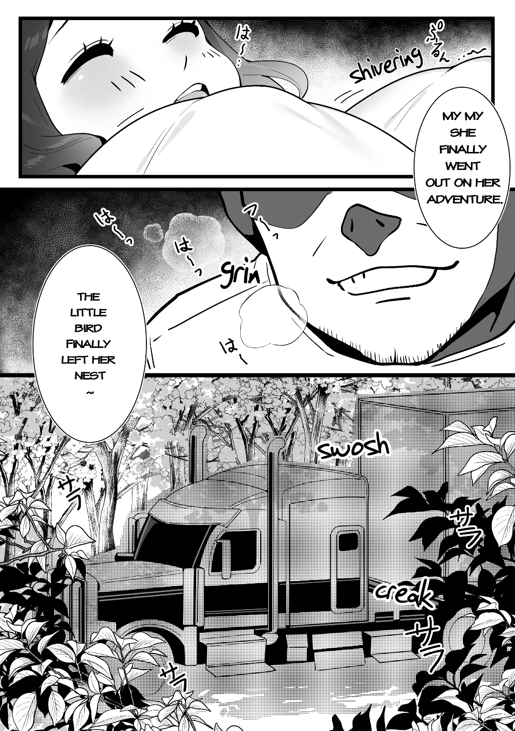 The Summer Love Was Forced On Me page 7 full