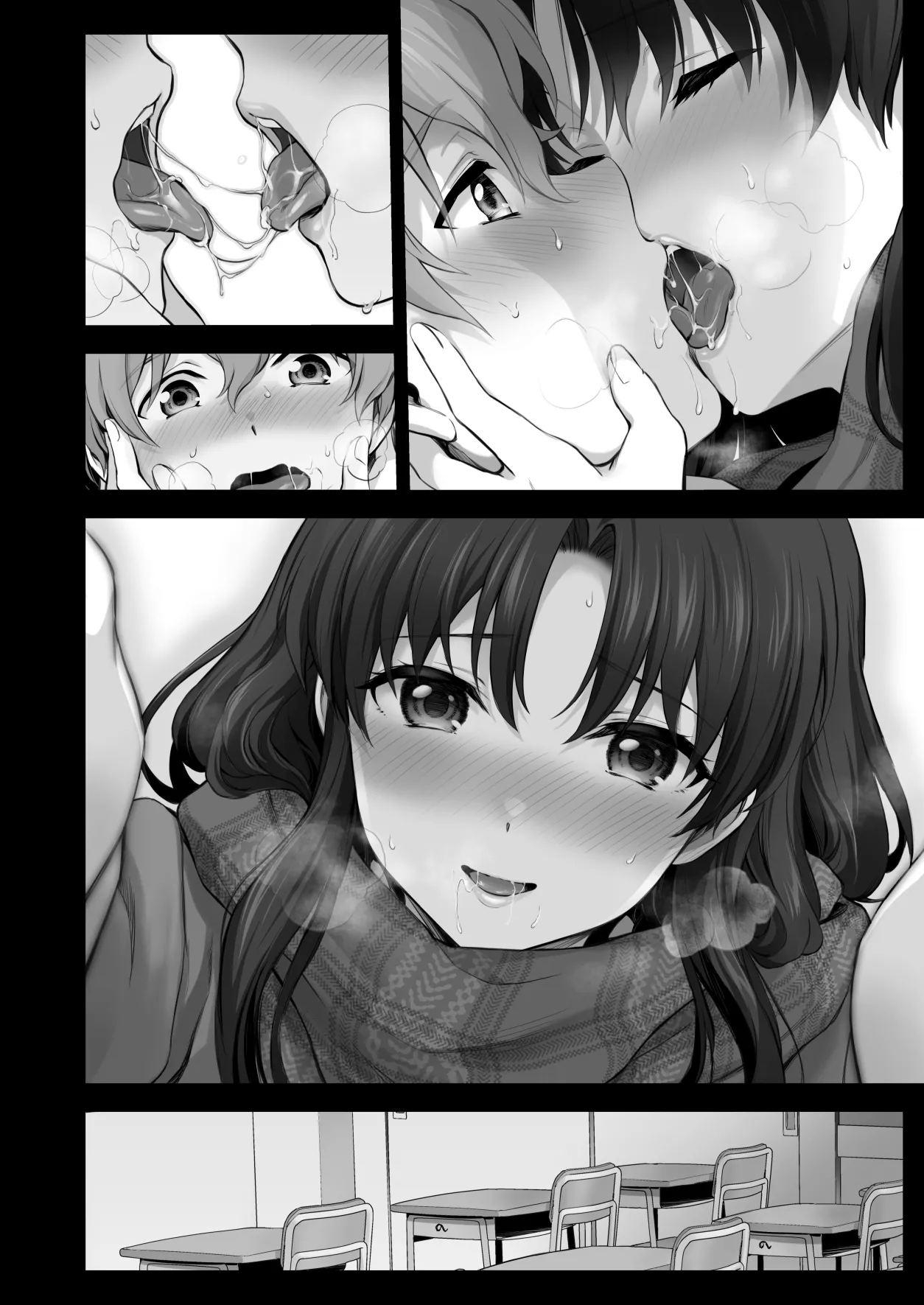 Fuyu, Houkago Senpai to Ecchi na Koto suru Hanashi "Tsuzuki" page 10 full