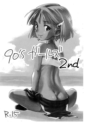 [Okosama Lunch (Nishinozawa Kaorisuke)] 90's Girls 2nd (Fushigi no Umi no Nadia) cover