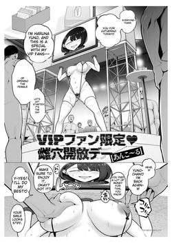 VIP Fans Only_ Female Hole Open Day Ankoru