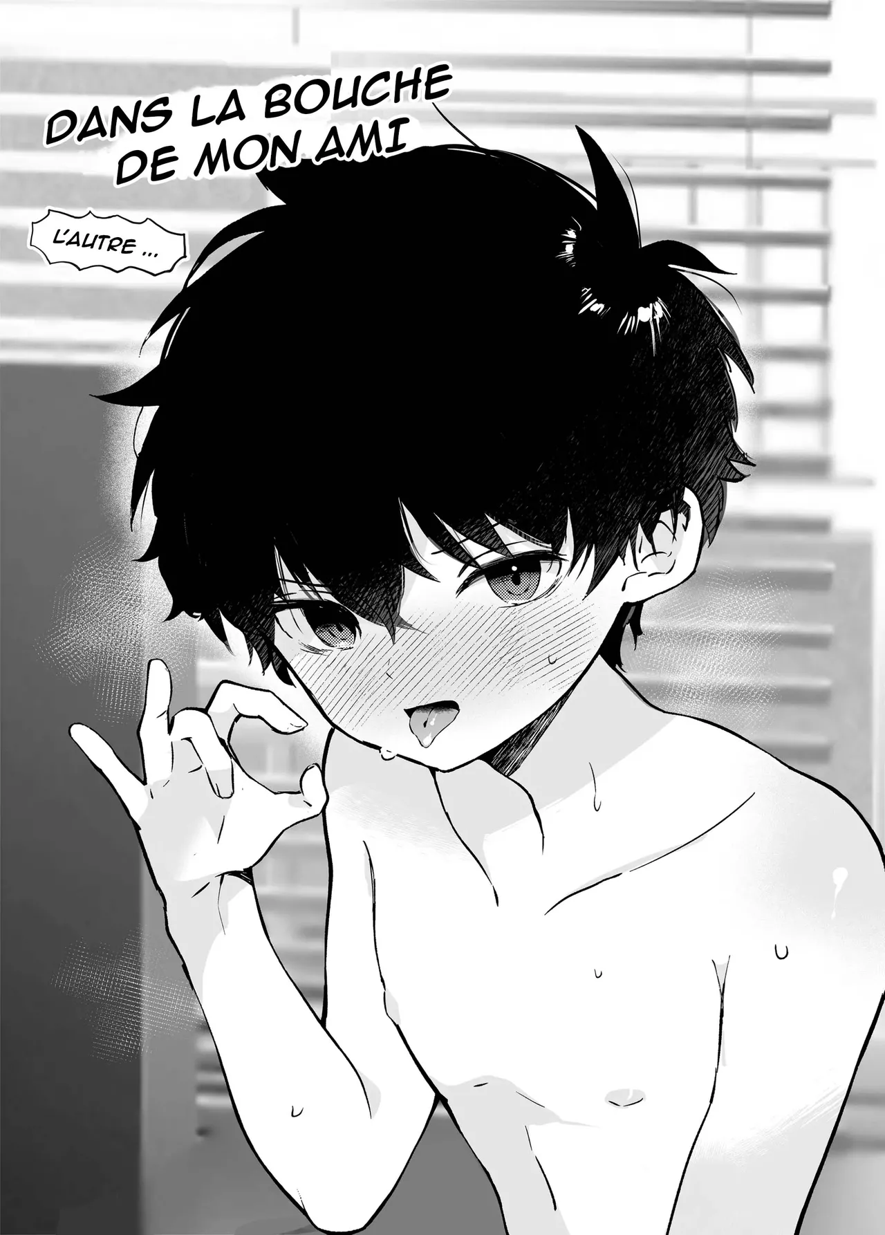 Tomodachi no Kuchi no Naka - The Other | Dans la bouche de mon ami - L'autre page 1 full