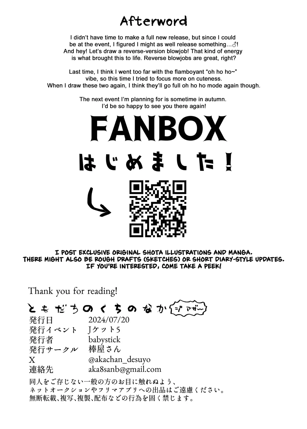 Tomodachi no Kuchi no Naka - The Other | Dans la bouche de mon ami - L'autre page 10 full