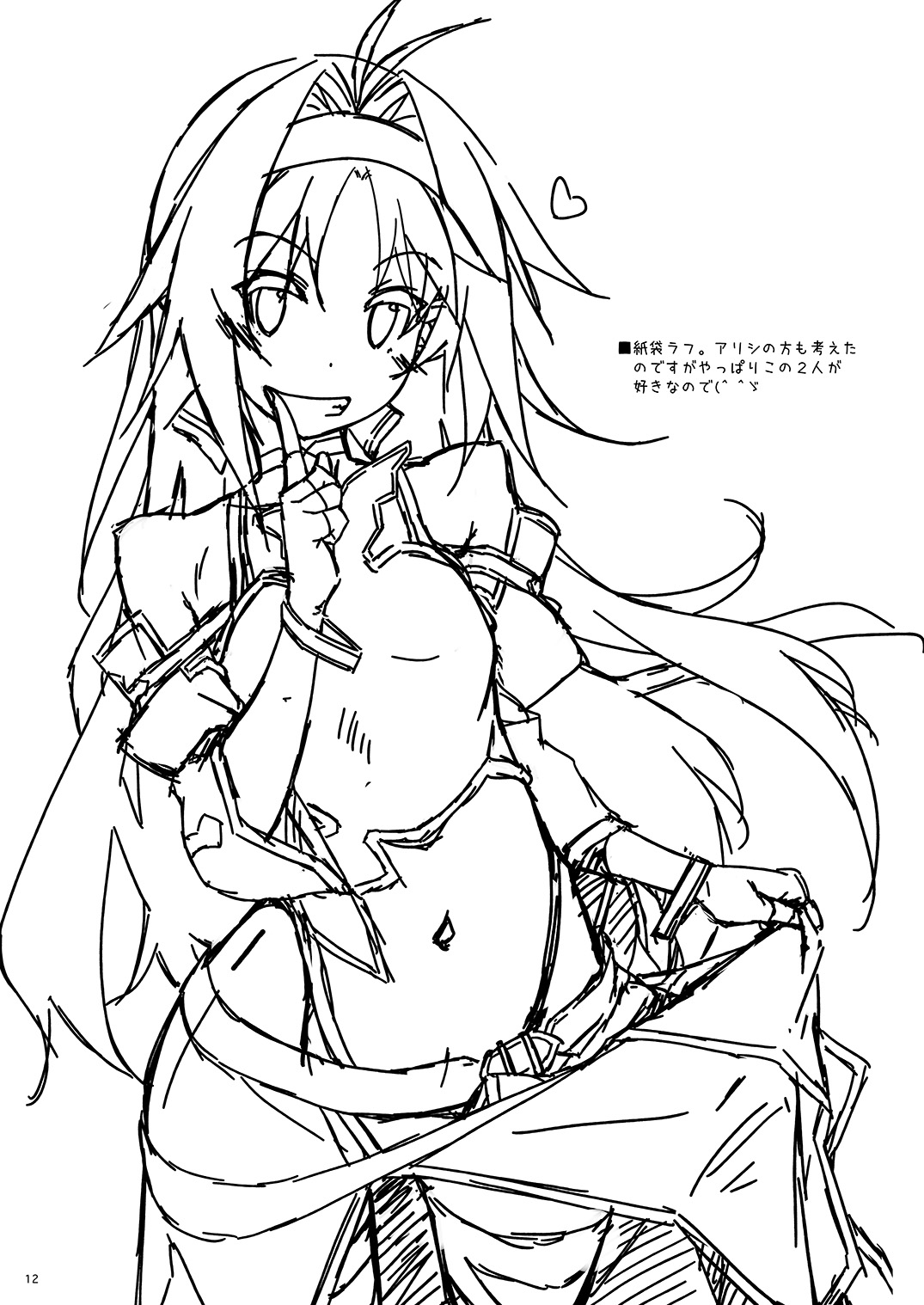 Extra61 page 12 full