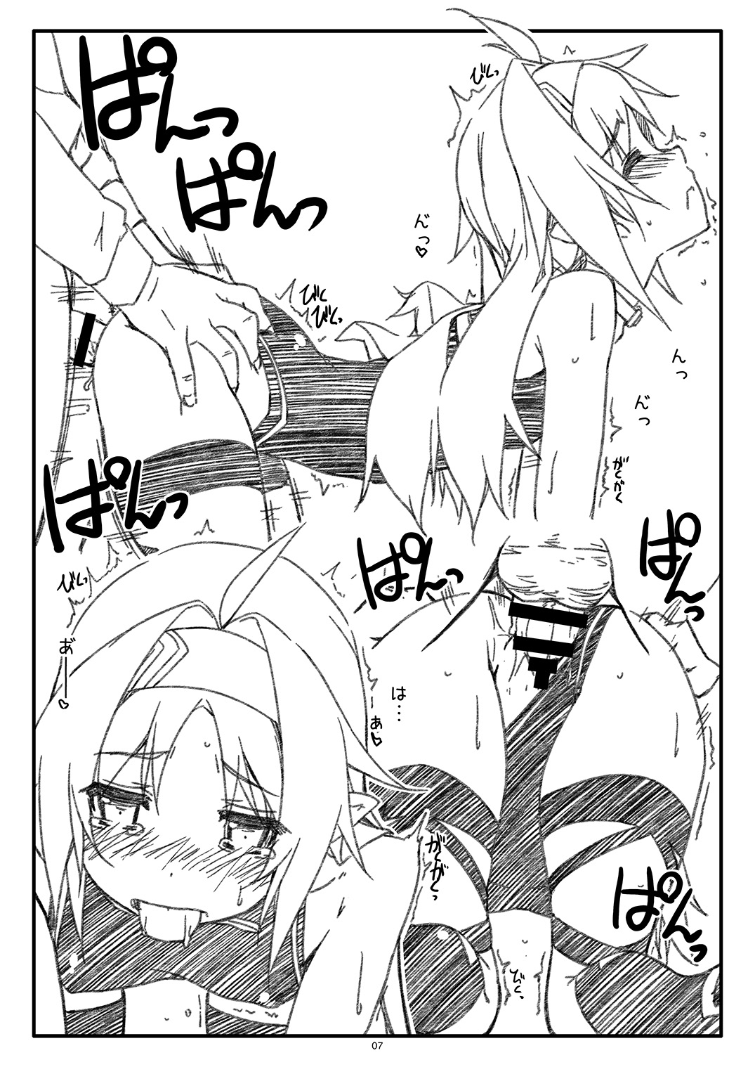 Extra61 page 7 full
