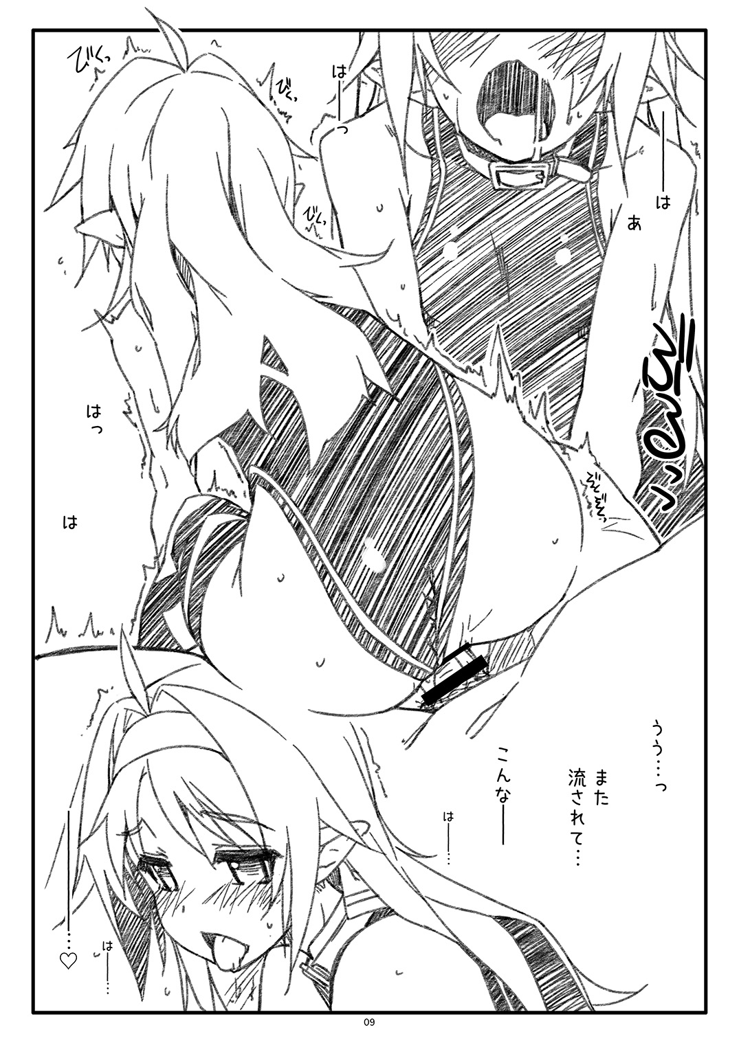 Extra61 page 9 full