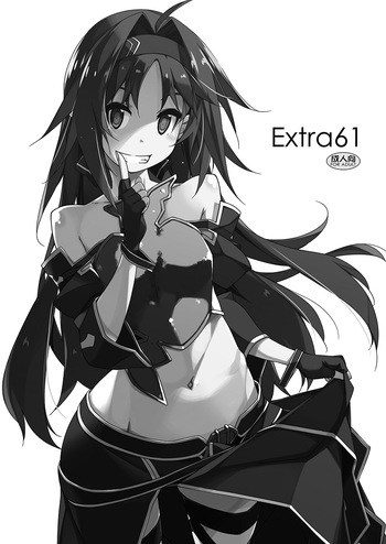 [Angyadow (Shikei)] Extra61 (Sword Art Online) [Digital] cover