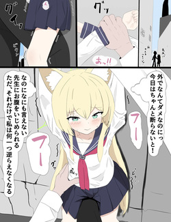 Kurumi to Rojiura de H suru Yatsu