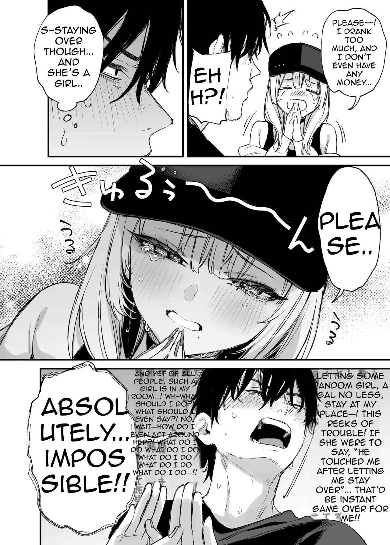 Let Me Stay The Night, Otaku + Epilogue page 11 full