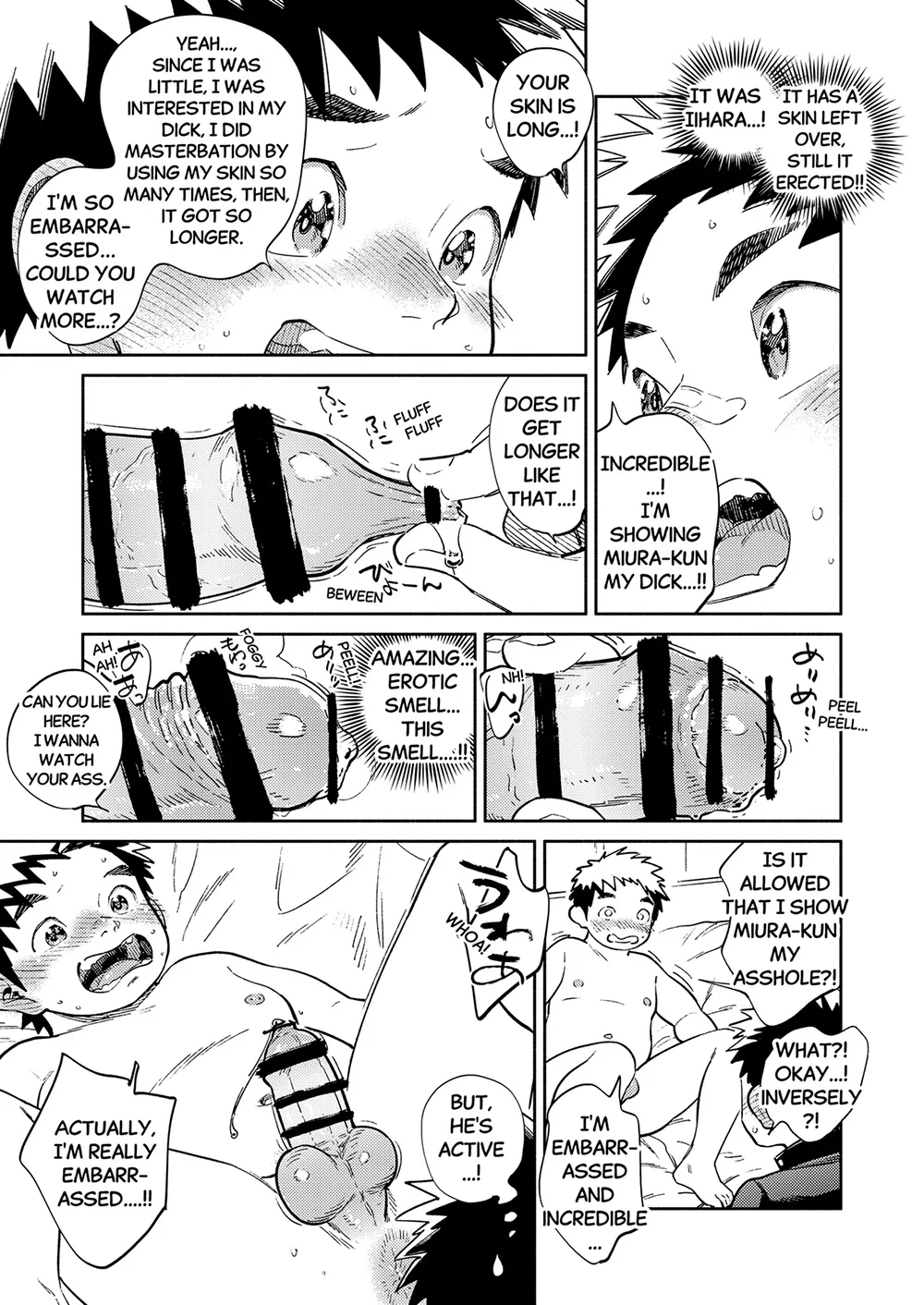 Monthly Shounen Zoom 2025-08 page 11 full