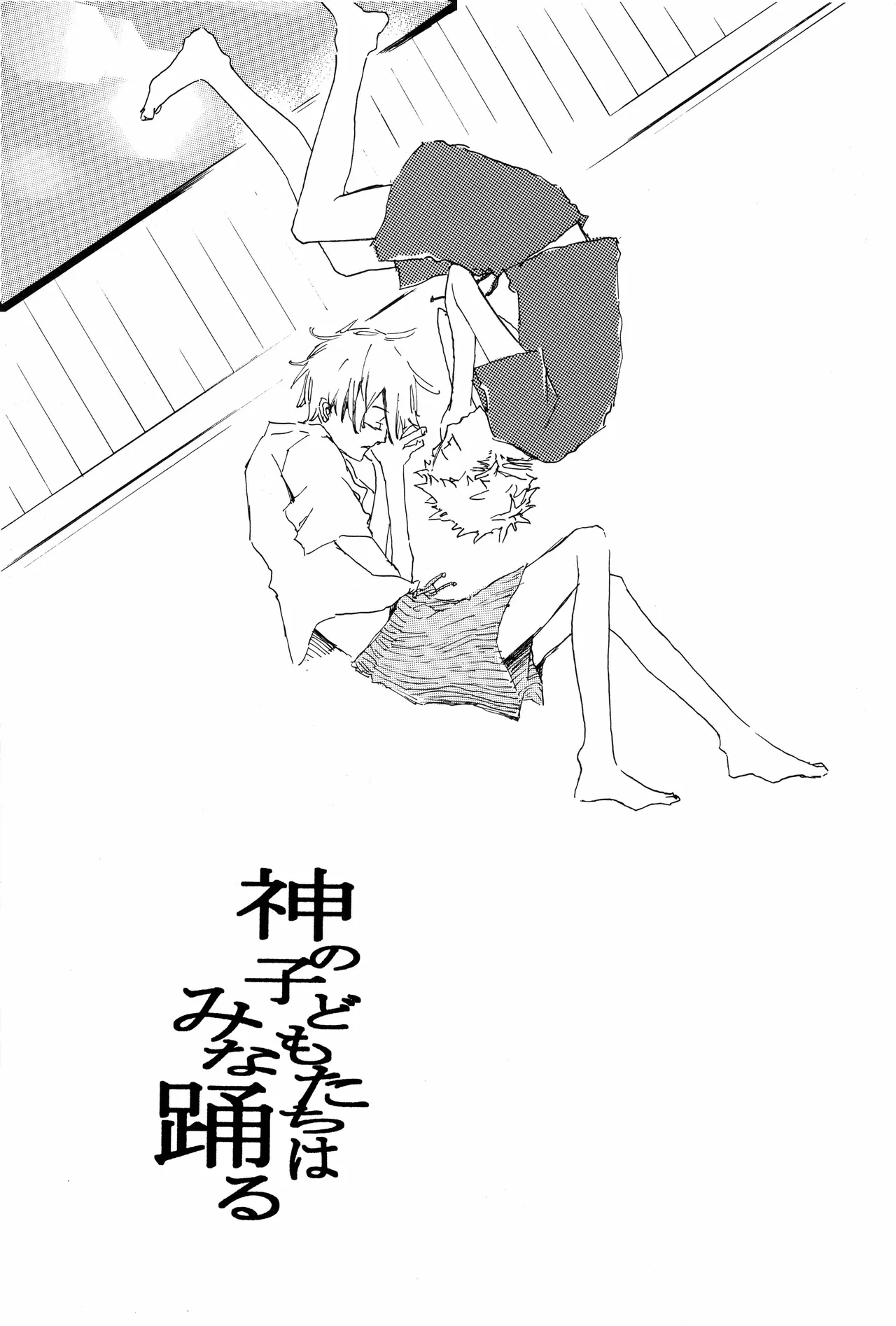 manhua page 9 full