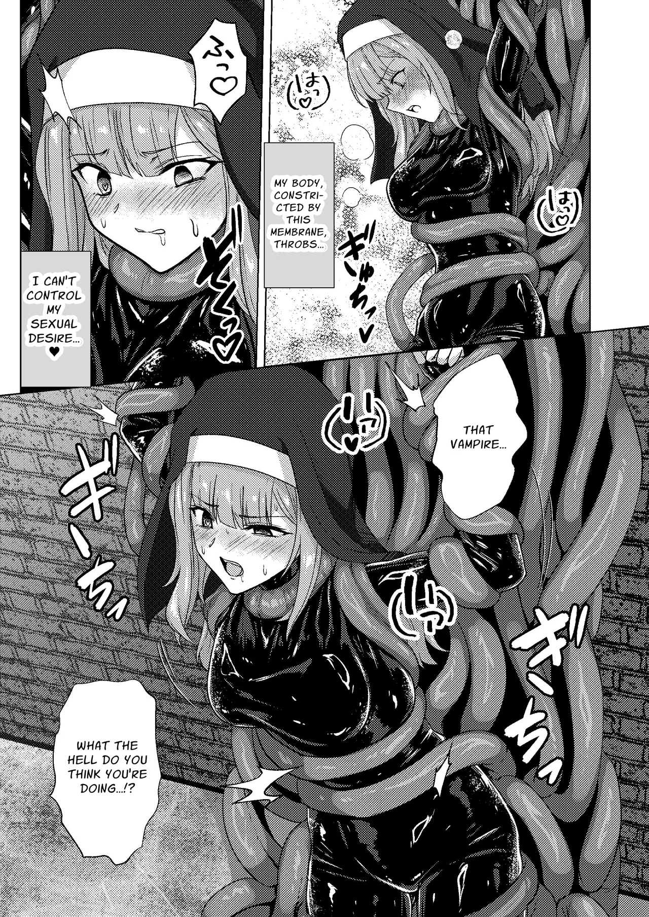 Karamitsuku yūwaku | Entangling Temptation page 11 full