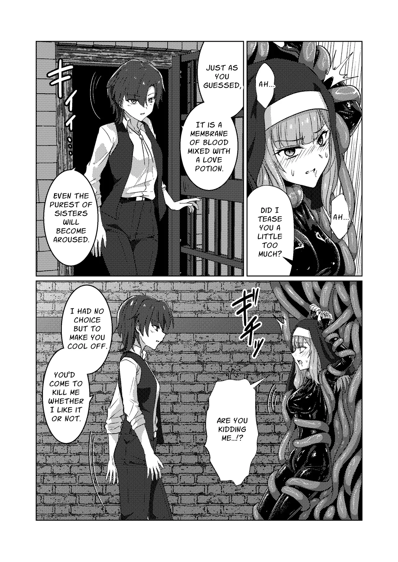 Karamitsuku yūwaku | Entangling Temptation page 12 full
