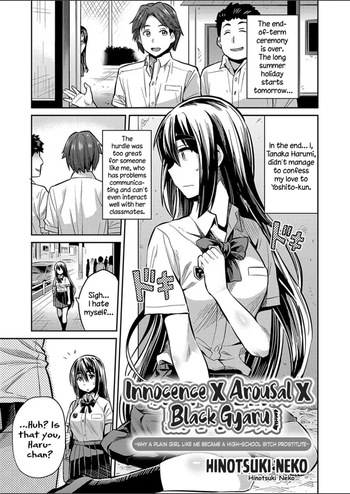 [Hinotsuki Neko] Junjou X Hatsujou X Kuro Gyaru-jou - Jimiko na Watashi ga Enkou Bitch JK ni Natta Riyuu | Innocence X Arousal X Black Gyaru ~Why A Plain Girl Like Me Became A High-School Bitch Prostitute~ (COMIC Grape Vol. 52) [English] [Rinruririn] cover