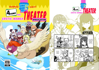 [Setouchi Pharm (Setouchi)] Monster Girl Quest! 4-Koma & Erotic Manga Theater: Spoiler Edition [English] [Digital] cover