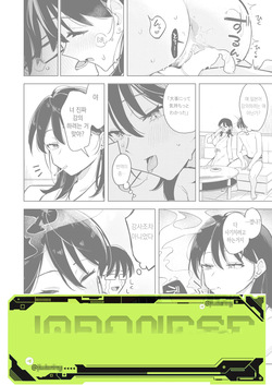 hinata aosuke <span class='split_tag'> |  Aoi Sousuke</span>